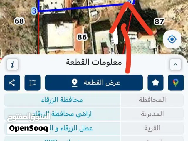 Residential Land for Sale in Zarqa Daheit Makka Al-Mokarameh