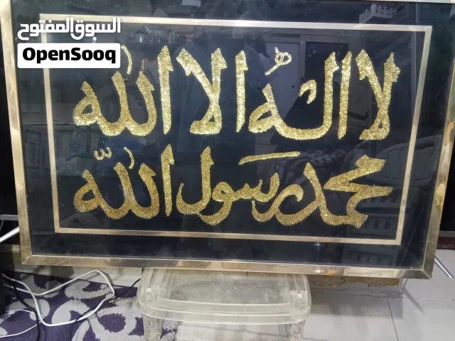 لوحة نادرة لهواة التميز والذوق الرفيع رسم وكتابة بالبراغي الذهبية فقط 7دينار غاية في الروعة والجمال