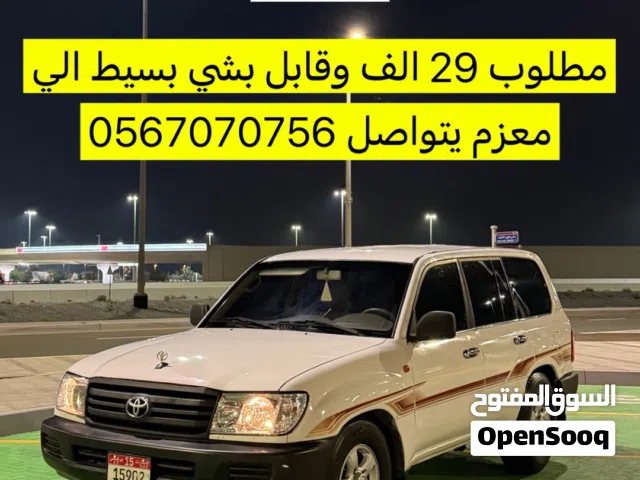 للبيع استيشن 2005 قير عادي اصل ....