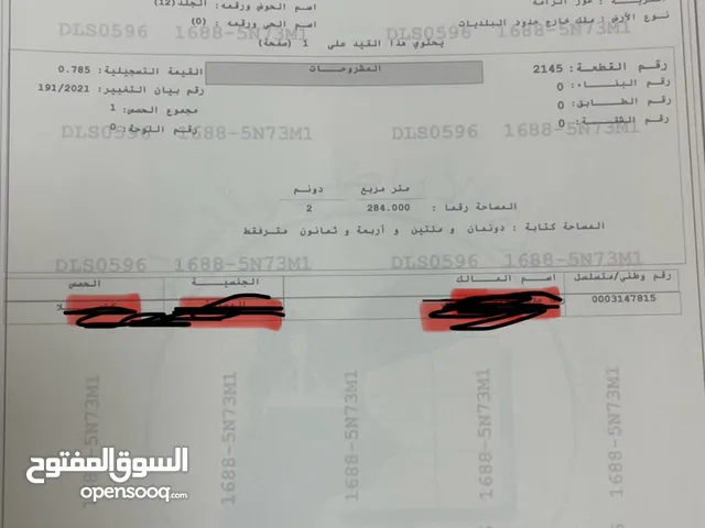 Mixed Use Land for Sale in Jordan Valley Al Rama