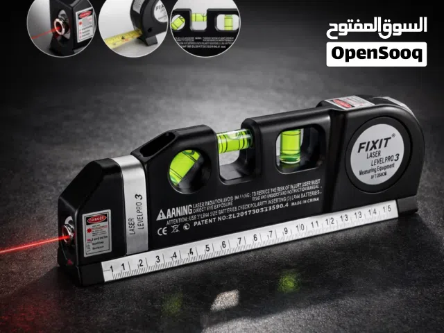 كبان ليزري 4x1 لفل برو ماركة عالمية