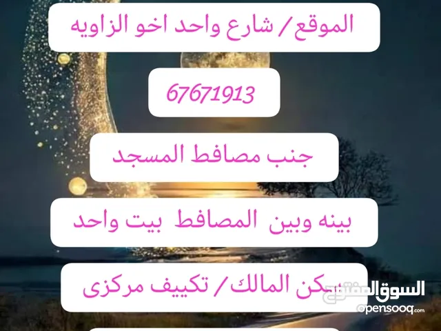 بيعه سريعه علي التوقيع للجادين  / للبيع بيت حكومي    بسعد العبد الله ق8 جنب مصافط المسجد
