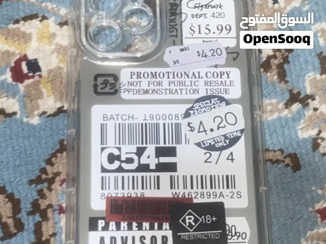 كفرات هاتف آيفون 11برو