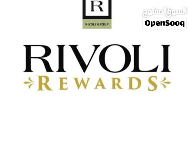 Rivoli watch coupon 56 rial