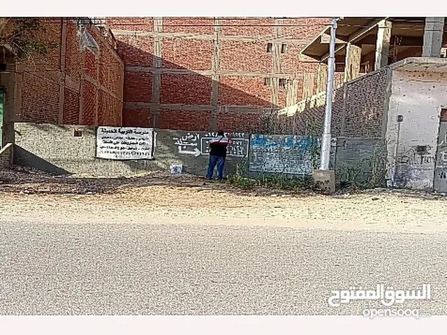 Mixed Use Land for Sale in Giza Kerdasa