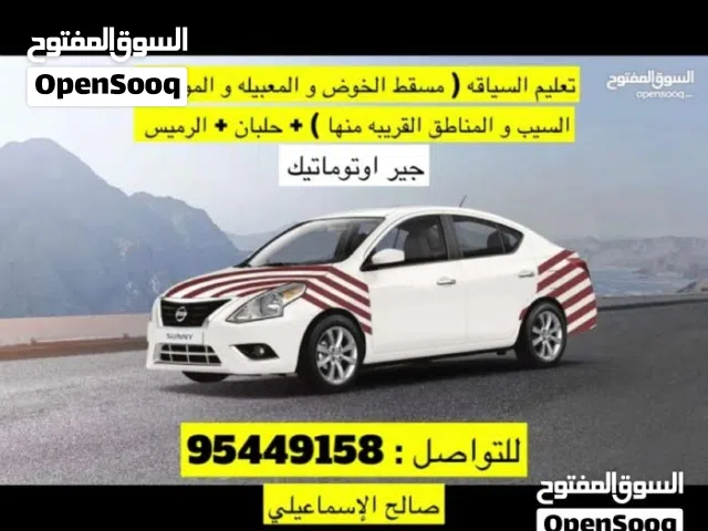 2016 تويوتا يارس Basic