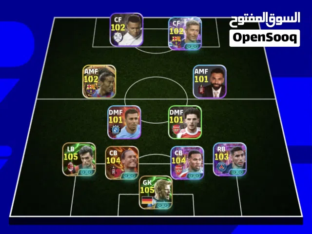 PES Accounts and Characters for Sale in Dhi Qar