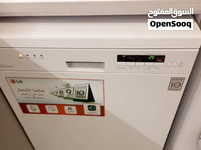 غسالة lg تغسل لكن ماتصرفش في مياه