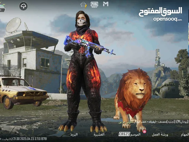 حساب ببجي للبيع