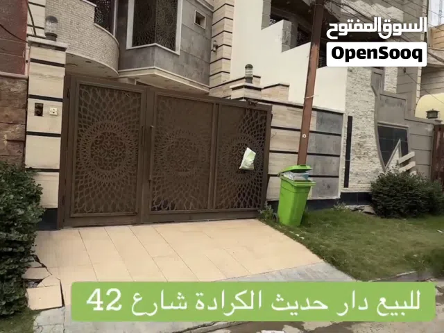 للبيع دار حديث في الكرادة شارع 42