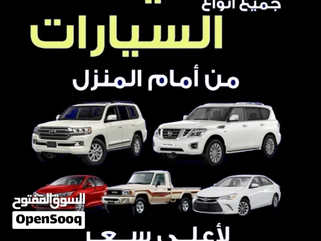 نشتري جميع انواع السيارات