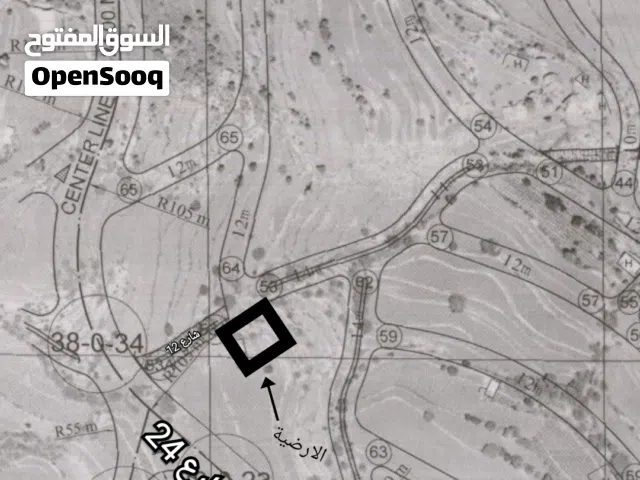 Mixed Use Land for Sale in Ibb Other