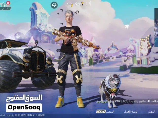 حساب ببجي للبيع المستعجل