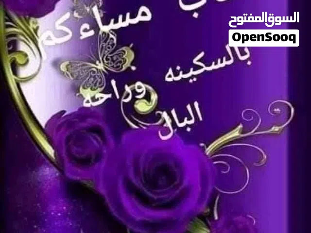 قطعة أرض توزيع الصحة بلبيبان مللك صرف طابو باسمي