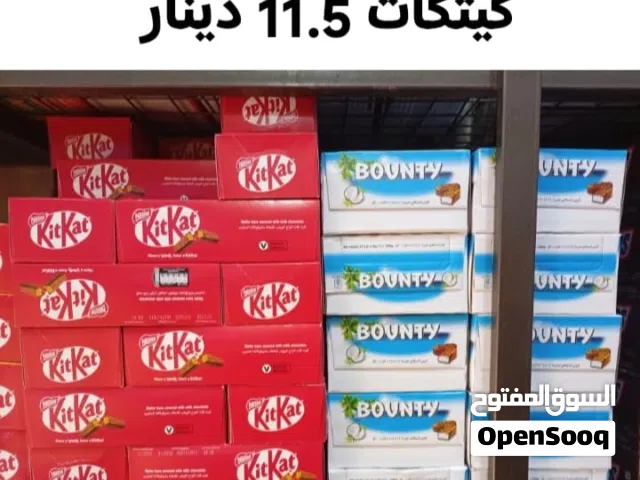 سوبرماركت  مطلوب خلو  موقع مميز  يوجد  ثلاجتين تبريد 2 فريزر بوظه مكيف 2 طن مراوح ستاره هوائيه رفوف
