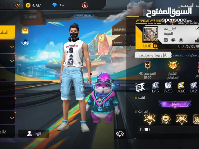 Free Fire Accounts and Characters for Sale in Al Sharqiya