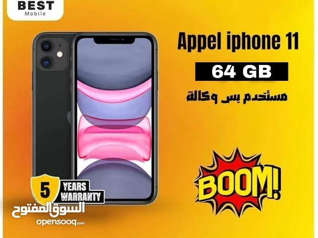 Apple iPhone 11 64 GB in Amman