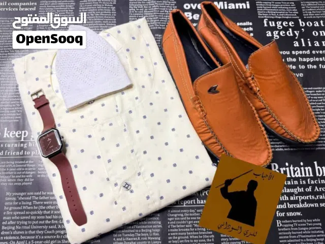 طقم علي الله كامل على الله + ساعة + طاقية + جزمة