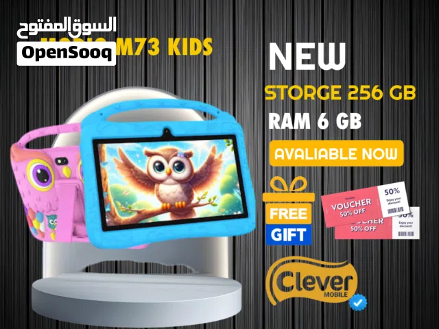 Modio Other 256 GB in Amman