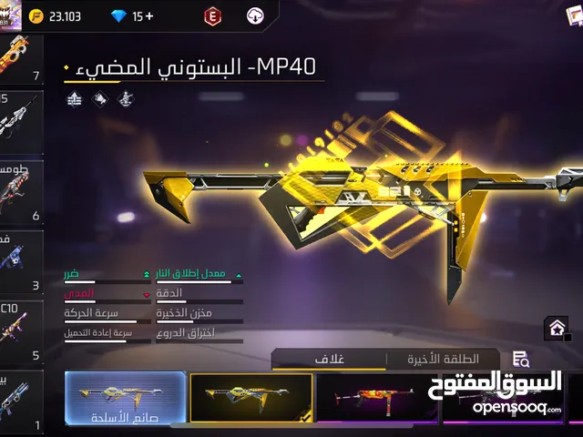 Free Fire Accounts and Characters for Sale in Amman