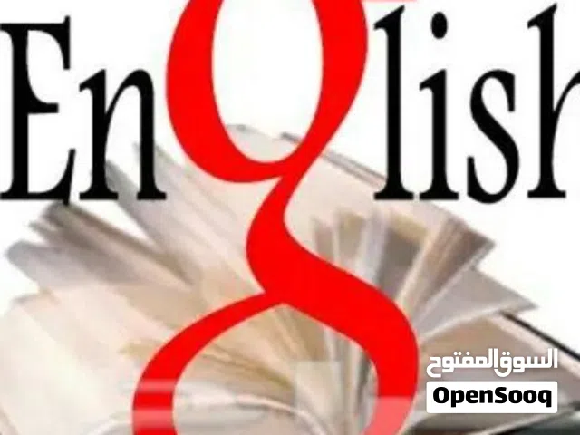 معلم مصري لتأسيس الإنجليزي وحل الواجبات أونلاين