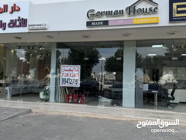 محل للإيجار shop for rent