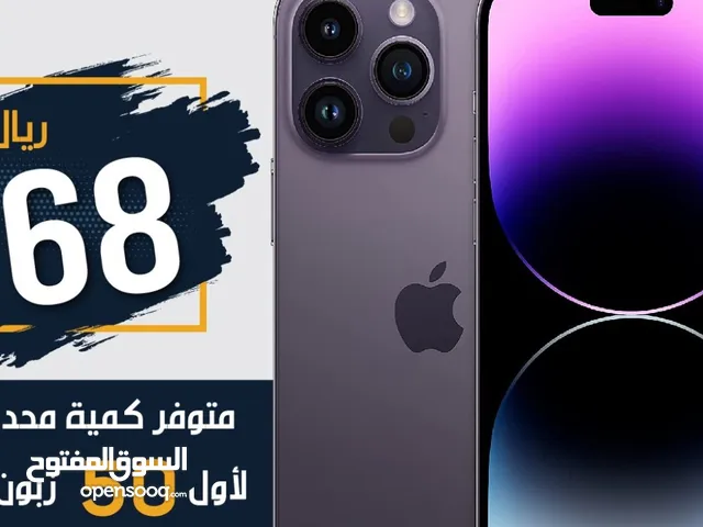 Apple iPhone 14 Pro Max 256 GB in Muscat