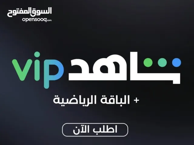 متجر عماني لبيع الحسابات الرقميه بأرخص الاسعار