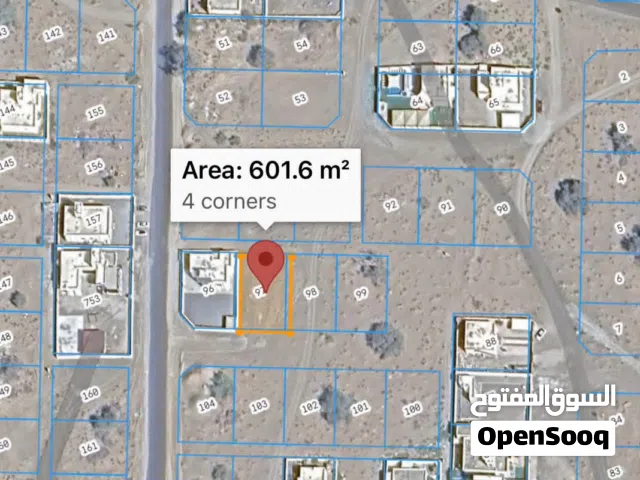 Residential Land for Sale in Al Batinah Barka