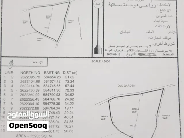 للبيع ارض زراعيه في مسقط الكبرى ببركاء الحفري السور