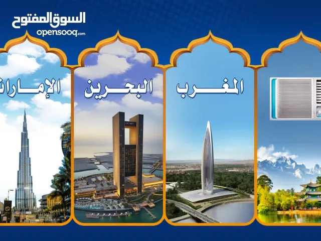 محل للبيع في الشرج شارع الهايبر العام بجانب محل شاطئ الراحه