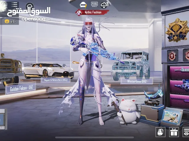 Pubg Accounts and Characters for Sale in Tripoli