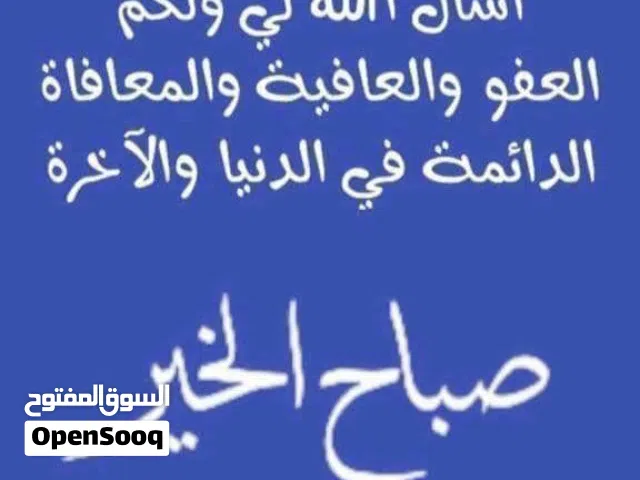 ملابس نساءيه 0العامرات