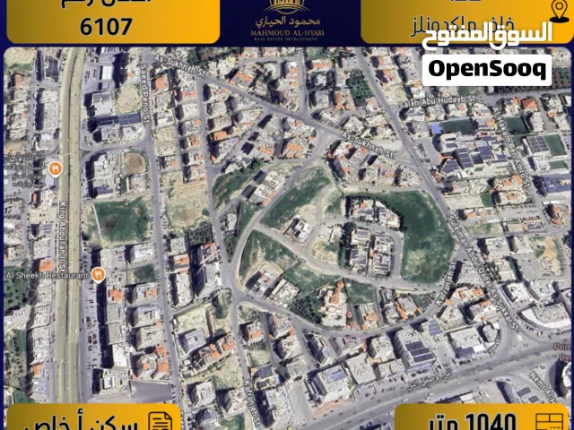 Residential Land for Sale in Amman Khalda