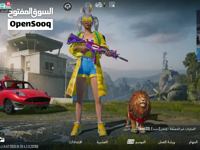 Pubg Accounts and Characters for Sale in Benghazi