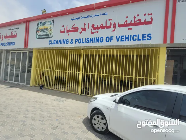 مغسله للبيع