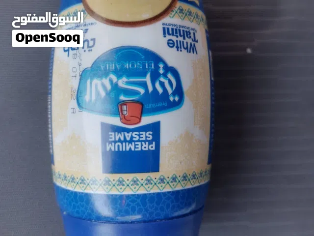 حلاوة طحنيه فستق حلاوه طحنيه طحنيه بيضاء صناعة مصريه السكرية