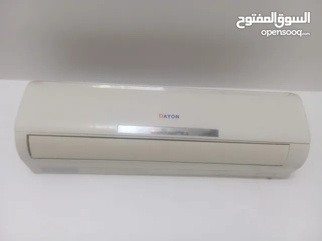كوندشن للبيع