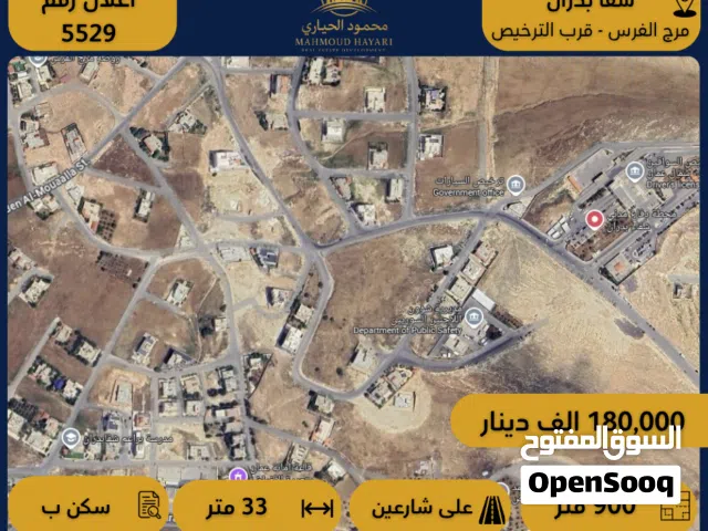 Residential Land for Sale in Amman Shafa Badran