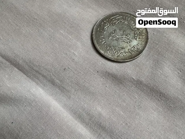 جنية لجمال عيد الناصر للبيع عملة معدنية