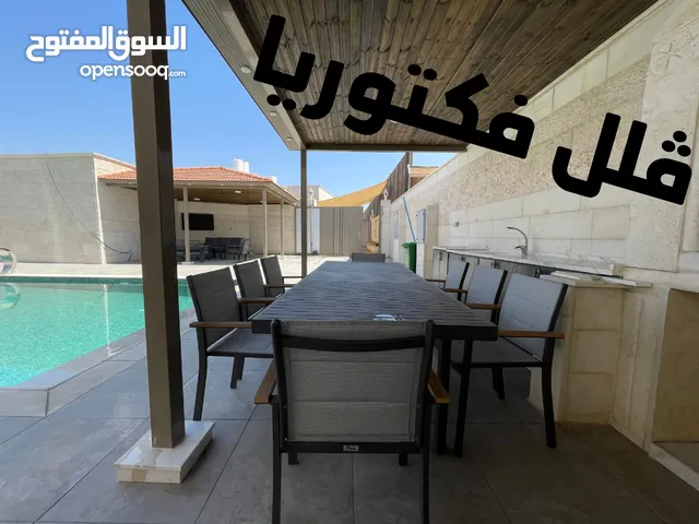 ڤلل فكتوريا