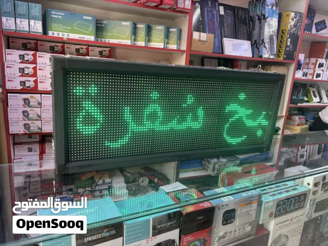 قارمة اعلانية LED مستعمل
