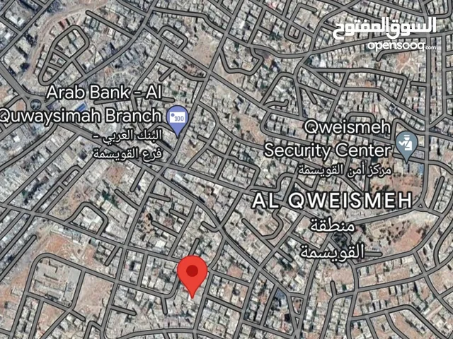 Commercial Land for Sale in Amman Al Qwaismeh
