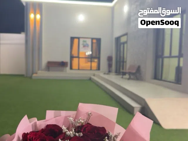 شالية اجوا العائلة الاشخرة