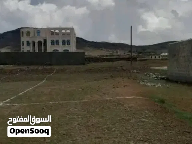 Residential Land for Sale in Sana'a Hamdan