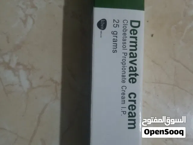 كريم التحسس ديرمو فيت