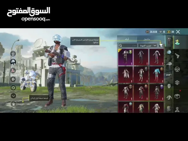 حساب ببجي موجود داخل الحساب 300 شدة