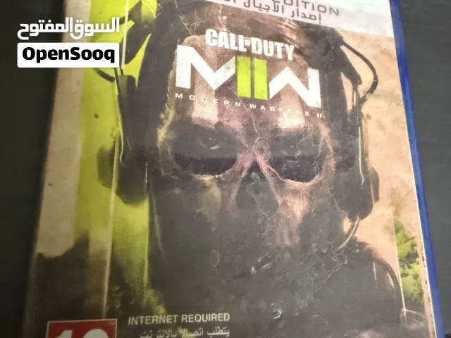 قرص كلف ديوتي مودرن
