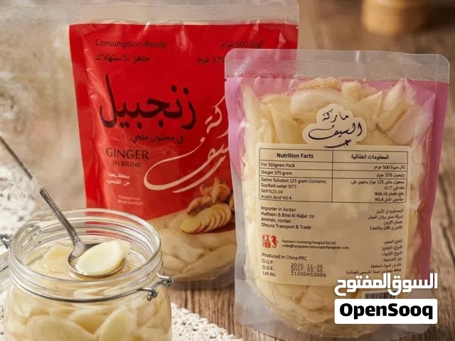 مخلل زنجبيل مناسب للطبخ واخرى