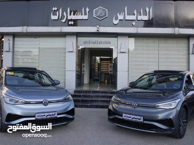 ( بانوراما متحركة 3 حركات)  ID4 x pure plus zero 2022